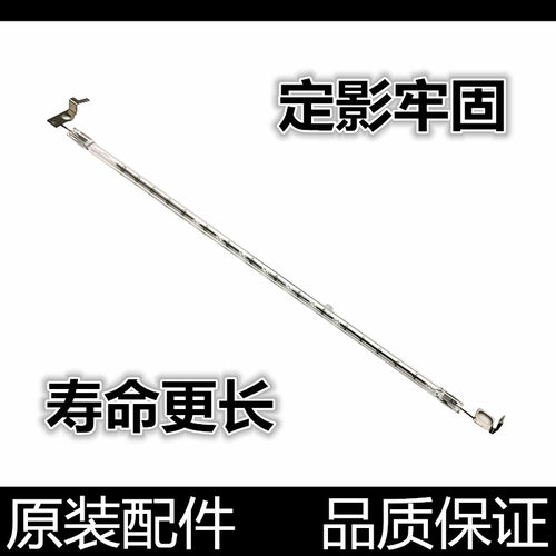 定影牢固定影灯管汉格寿命长清晰