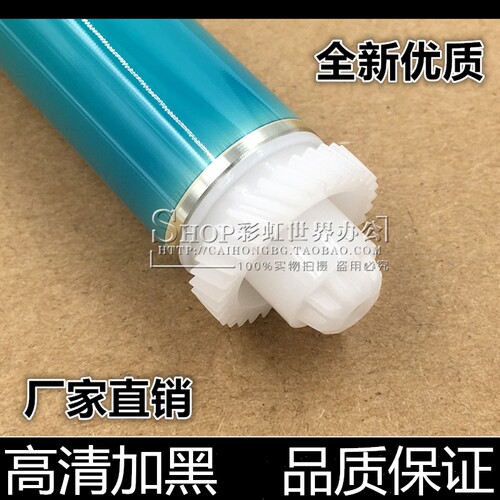 高清加黑感光鼓芯汉格进口原装顺
