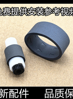 IX6580加厚搓纸轮适用佳能6780 4980MX898MG5180 6280 8780进纸轮