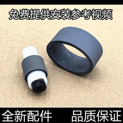 适用佳能G1800 G2800 G3800 G4800搓纸轮G1810 G2810 G3810分页器