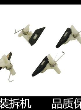 适用原装兄弟1608/1518/1519/1618W/1908/1918 1028定影分离爪