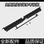 S2520 S2320 S2420定影器出纸板 S1810 适用施乐S2011导纸板S2110