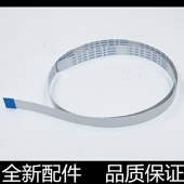 面板排线 3055面板连接线排线HP1005面板线 适用惠普M1005 HP1522