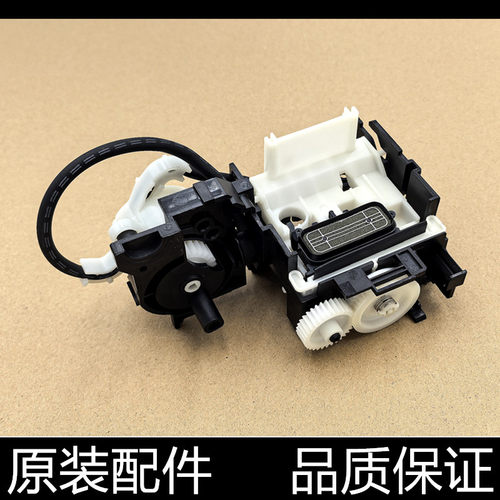 适用爱普生L3151L3153L3168L1118L3119L3118L3158抽墨泵 清洁单元