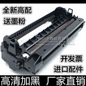 2033 适用原装 2003 FAD416CN打印机硒鼓MB2008CN 2038鼓架 松下KX