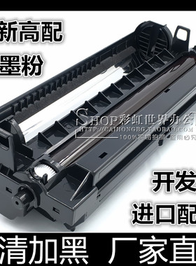 适用 松下KX-FAD91E硒鼓原装333 KX-FL328 318 338 313 297CN粉盒