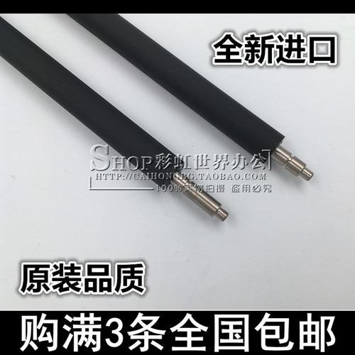 适用 松下91E 416 95E显影棍 松下313 228 2008 2033 778 323磁棍