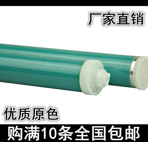 高清加黑鼓芯汉格进口原装清晰