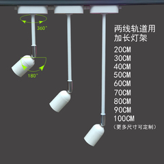 E27螺口两线轨道灯架灯头灯座par30射灯泡店铺展厅直播间补光专用