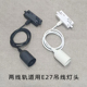 LED两线轨道用E27螺口吊线灯头水果熟食摊用滑轨灯头
