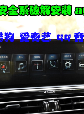 18款长安cs75cs55cs35 睿骋逸动逸动xt睿骋cc导航中控破解安装app