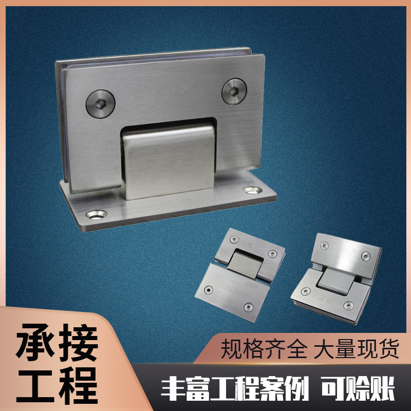 浴室夹玻璃门合页铰链不锈钢304图片