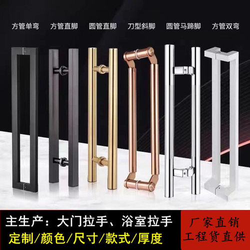 各种拉手把手定制订做