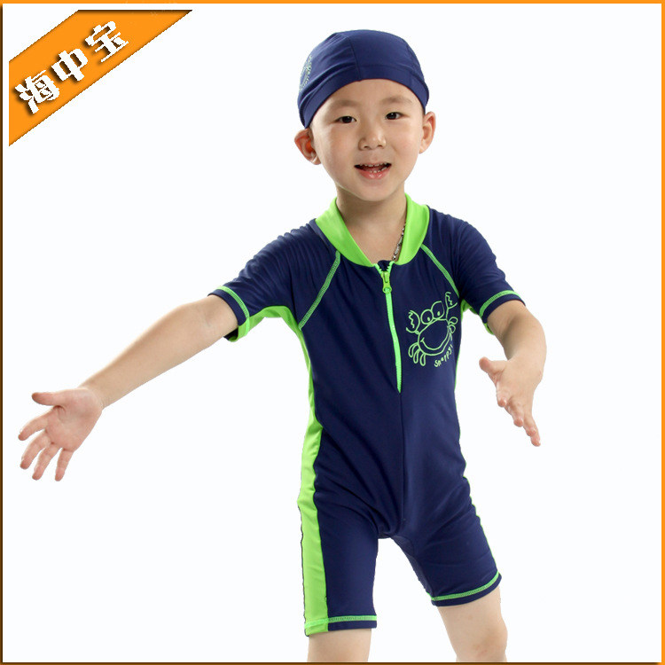 Maillot de bain garcon HZBWWG - Ref 2543079 Image 4