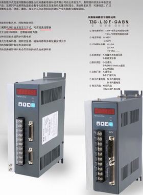 400/750W1/1.5/2/2.6KW交流伺服驱动器直接替换迈信/广数接口一样