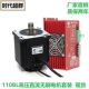 110BL高压直流无刷电机1KW1.5KW2大功率马达220V10A15A驱动器套装