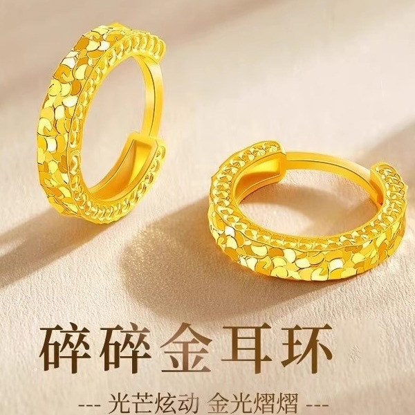 2025新款水贝黄金碎碎冰耳环女小方糖雪花耳钉金包银送女友礼物,饰品/流行首饰/时尚饰品新,耳钉,淘宝优惠券,粉丝福利购,淘宝优惠卷