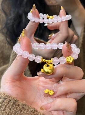 手链转运送妈妈女朋友礼物