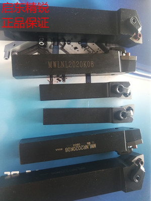 数控车刀杆外圆车刀杆MWLNR MWLNL MTJNR MTJNL16 20 25方正反刀