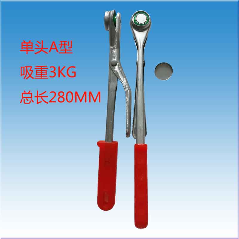 冲床配件安全机械手强磁铁吸器盘单头A型吸重３KG