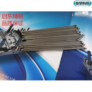 质优价廉 塑胶模具配件 6.5 65MM顶针直径5.5 量大优惠
