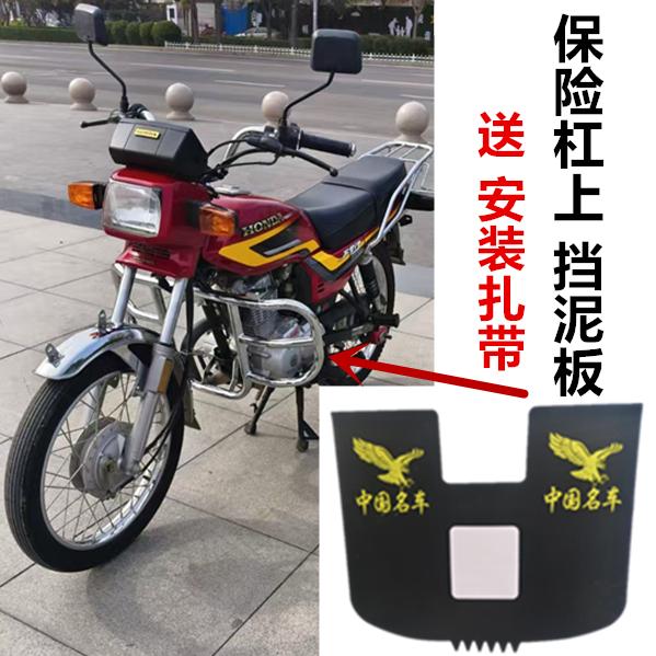 保险杠前挡风板挡泥皮后轮挡泥皮