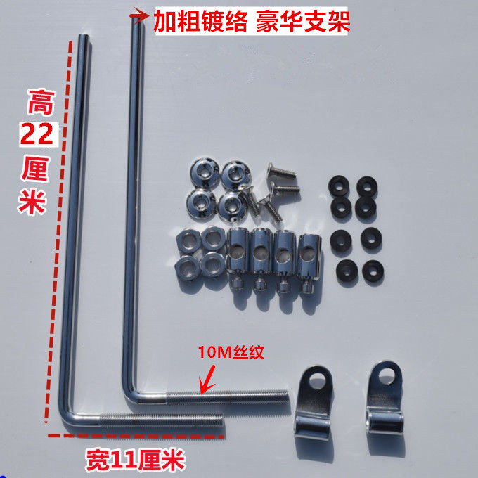 支架附件安装固定铁卡挡风玻璃