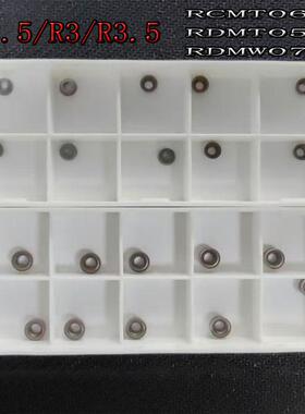 R3铣刀片RCMT0602小圆形R2.5/R3.5 RDMT0501/RDMW0702球刀片圆弧