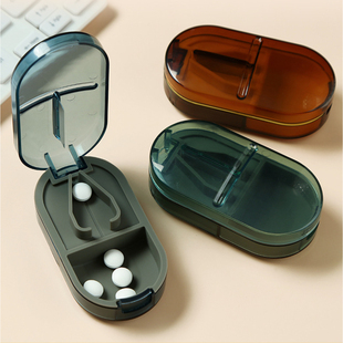 小药盒二合一随身药盒食品级塑料分药片分 切药器升级款