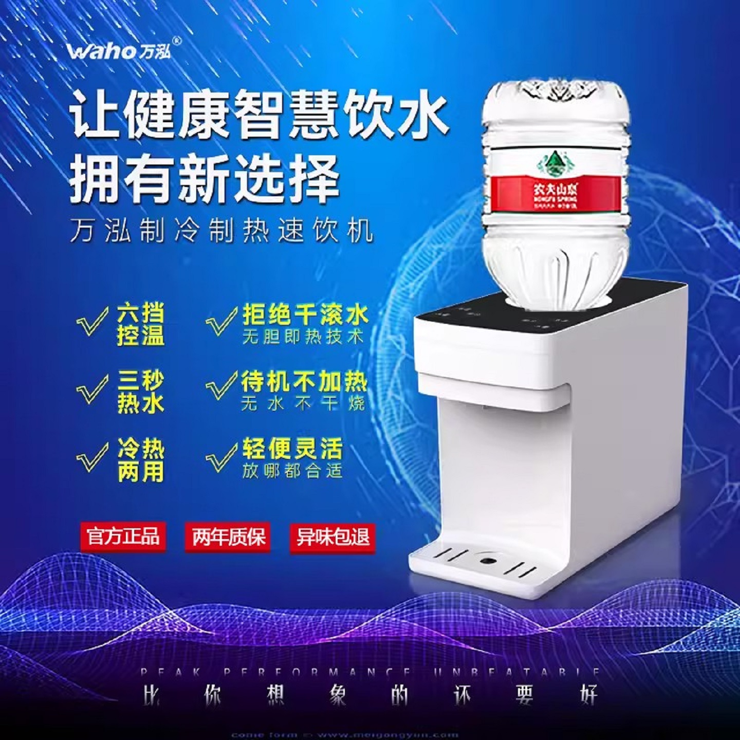 【压缩机制冷】即热式饮水机12升