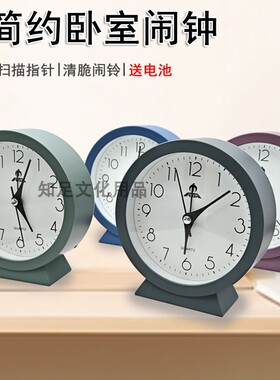 北欧风可爱闹钟扫描机芯