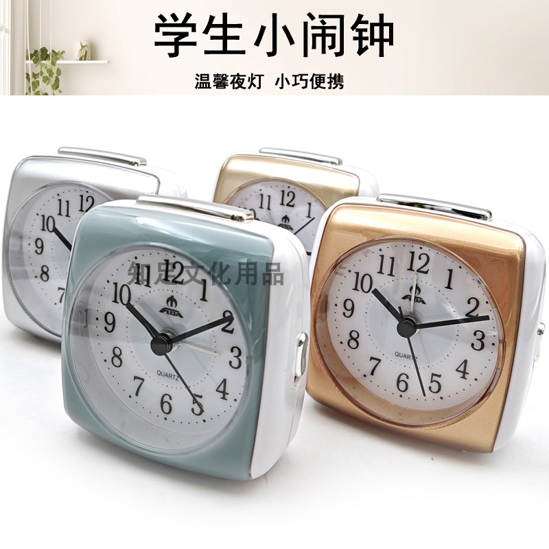钟表床头小闹钟夜光时钟