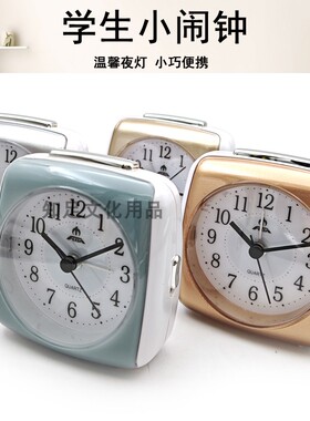 钟表床头小闹钟夜光时钟