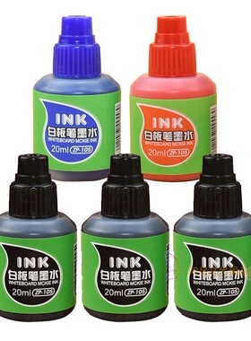 智牌白板笔墨水20ml ZP105补充液墨水小瓶装红蓝黑色挤压瓶装包邮
