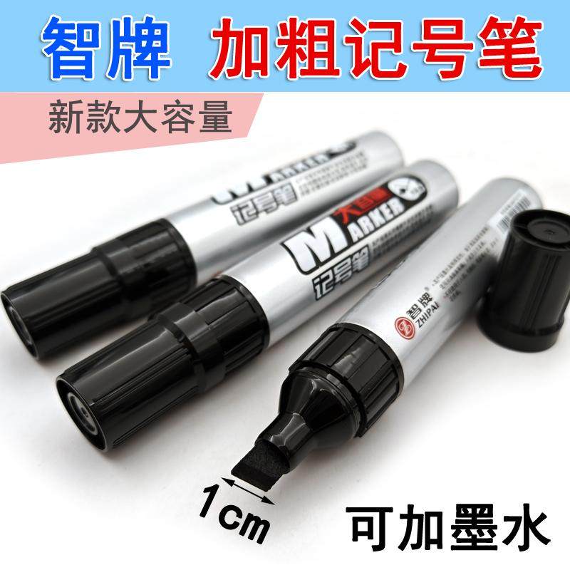 智牌新款加粗斜头记号笔可加墨水广告笔黑色油性笔粗笔画6支盒1cm