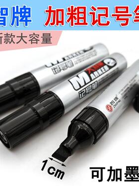 智牌新款加粗斜头记号笔可加墨水广告笔黑色油性笔粗笔画6支盒1cm