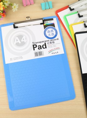 创生写字垫板书写板夹文件夹菜单垫板糖果色红蓝黄黑色球纹版面