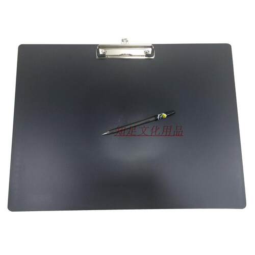 远生A3/A4PS塑料速写板夹