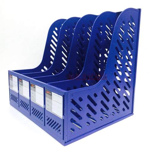 远生四格书架文件文具四格组合资料架 文件座文件架文件框文件栏