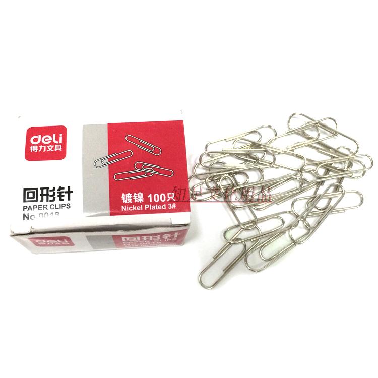 得力办公文具 别针扣针装订用品/回形针/0018回形针 盒装