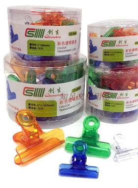 彩色塑料票据夹透明圆形夹子收纳资料票夹反尾夹31mm38mm50mm63mm