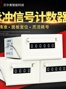 CSK5-NKW计数器CSK4-NKW6位卡簧式计数器位计数器CSK6-NKW