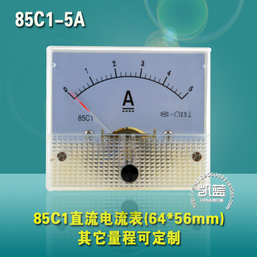 指针式直流电流表 85C1-1A 2A 3A 5A 10A 20A 30A 50A 100A 200A