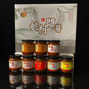 宣城郎溪姚村闷酱河虾酱小麦黄豆蚕豆特色下饭闷酱 江南特产 礼盒