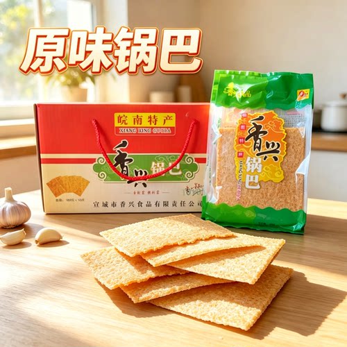 安徽香兴原味锅巴快餐农家