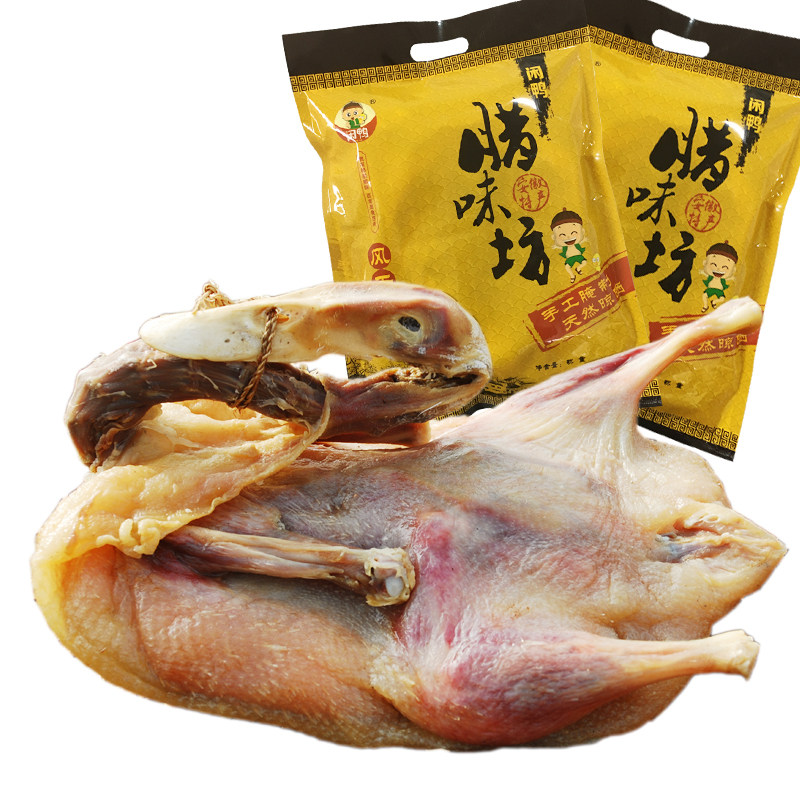 年货精品礼盒 风干鸭2只 安徽特产正宗徽州板鸭腌制咸鸭腊鸭农家