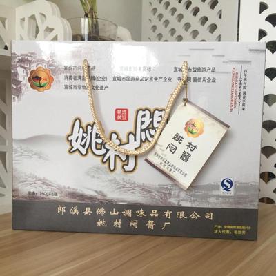 江南宣城姚村闷酱蚕豆