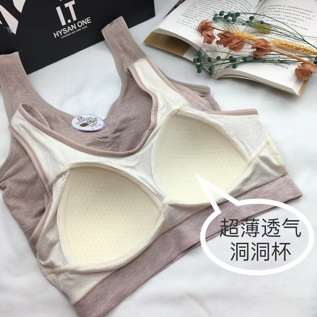 加大码内衣女士纯棉一片无痕文胸文胸