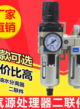 油水分离器过虑器排水器AW3000AL3000AW4000AL40气源处理器调压阀