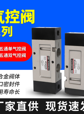 欧雷凯VFA5220气控阀VFA3130换向气阀VFA5120 3230气阀OLK
